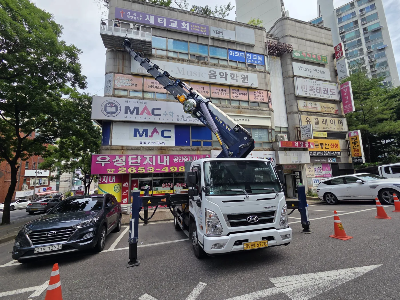 상가 앞 도로 현장