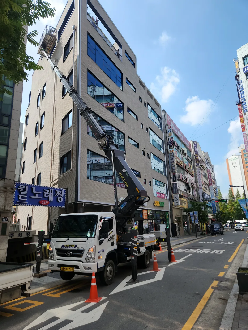 상가 앞 도로 현장