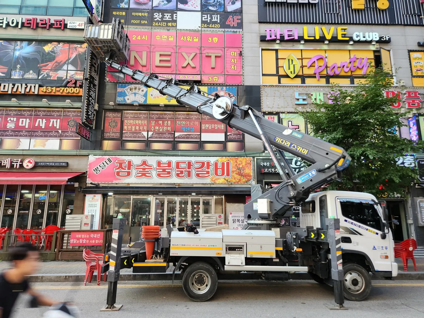 상가 앞 도로 현장