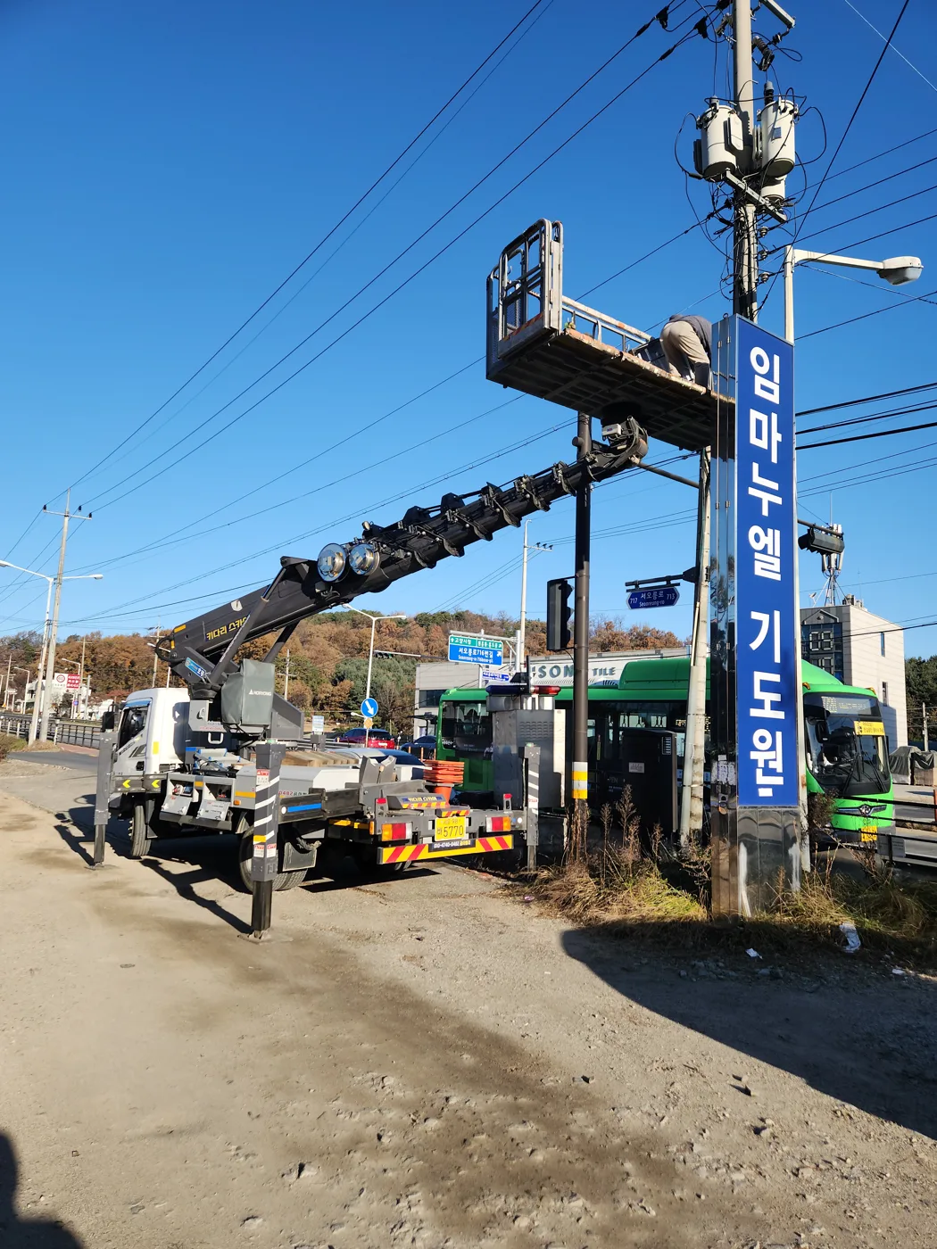 도로 시설물 인접 현장