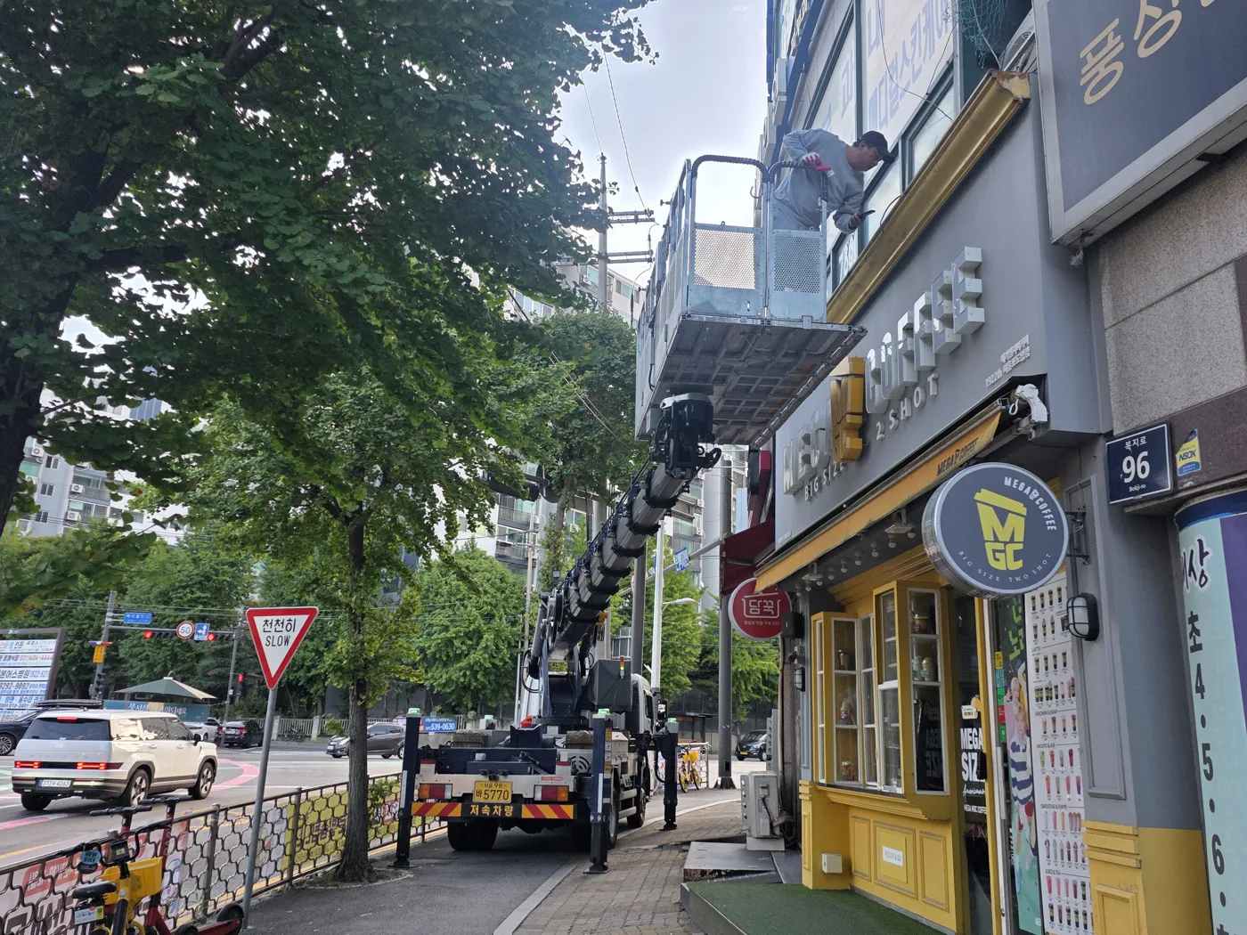 상가 앞 도로 현장