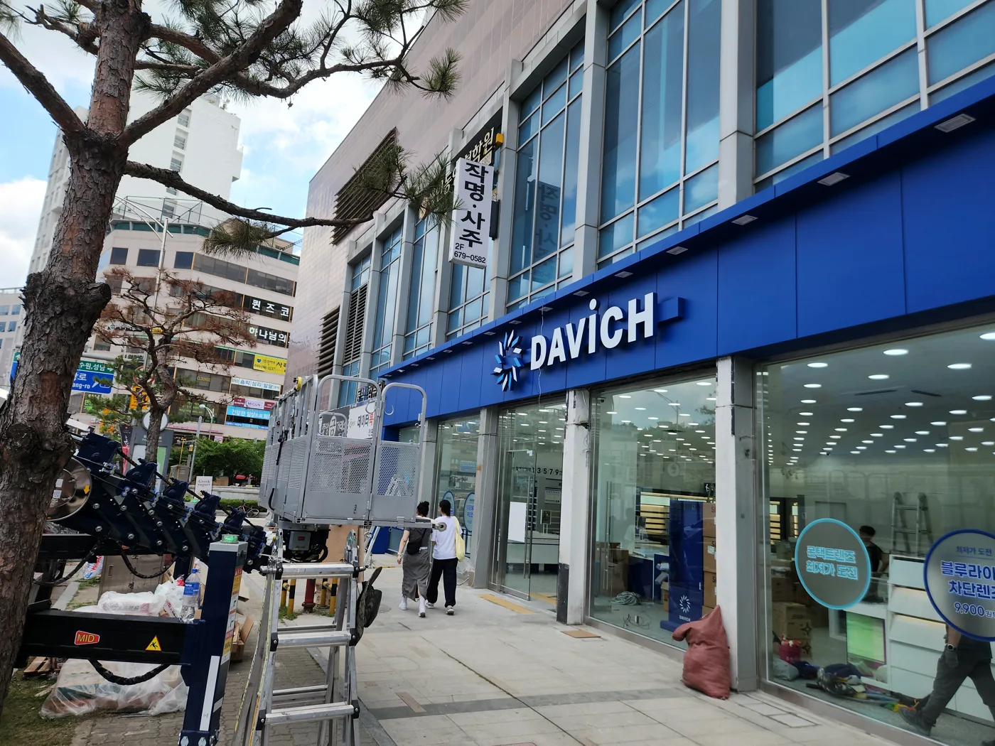 상가 앞 도로 현장