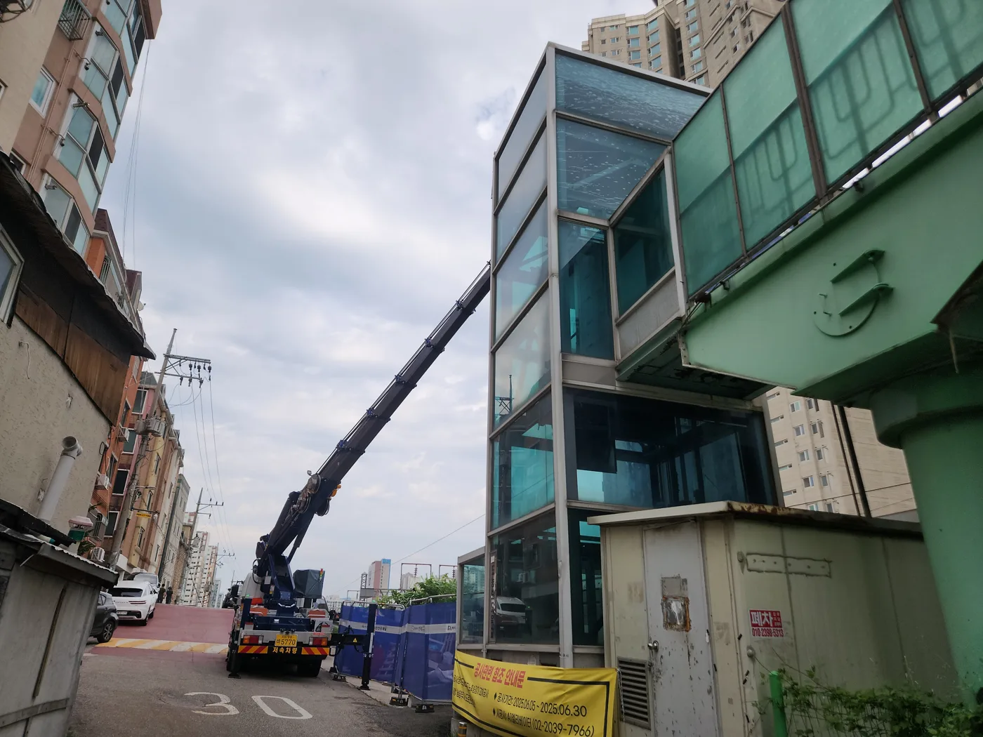 도로변 차량 배치 현장