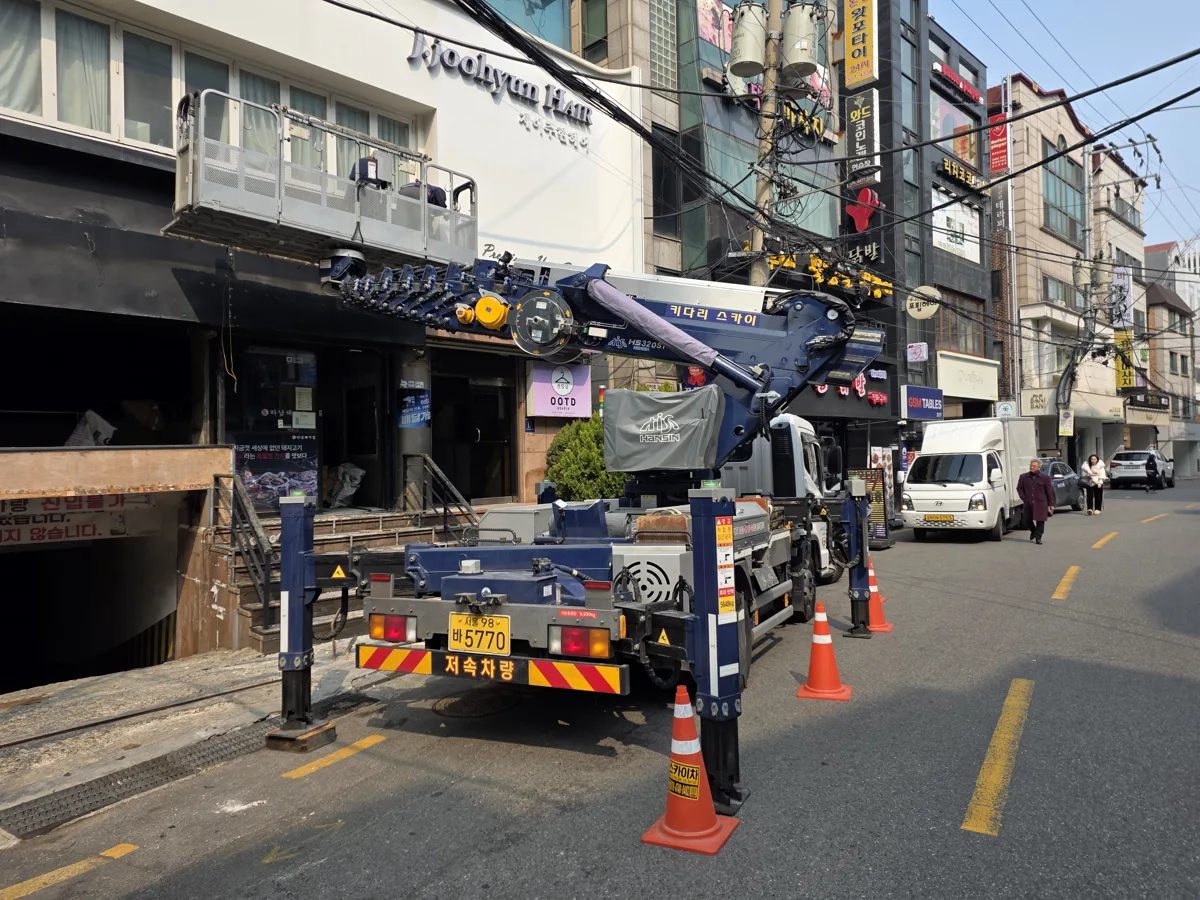 간판 · 현수막 장비 배치 참고 사진